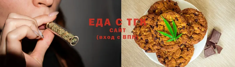 наркошоп  Белинский  Canna-Cookies конопля 