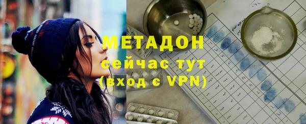 мефедрон VHQ Белоозёрский